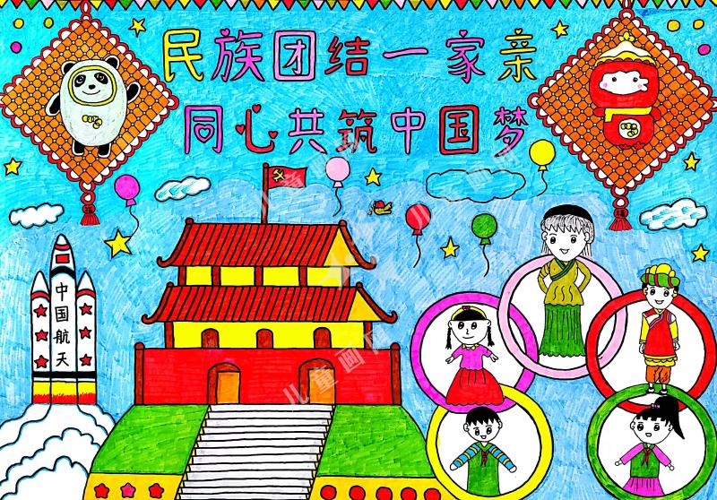 民族团结一家亲 同心共筑中国梦